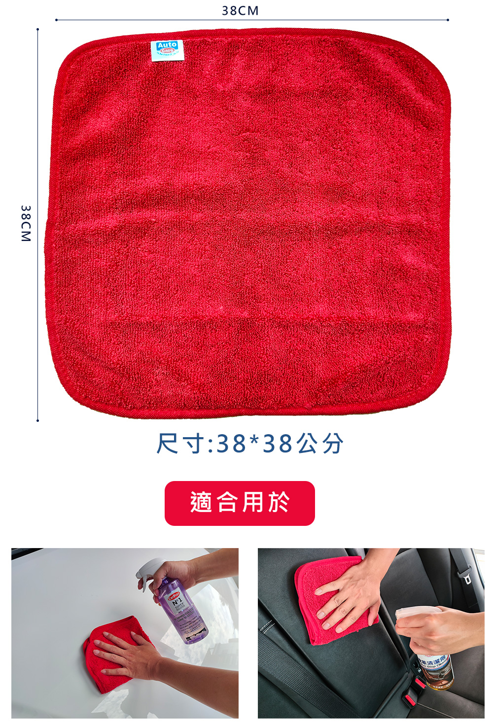 Microfiber Detailing Towel Wֺ